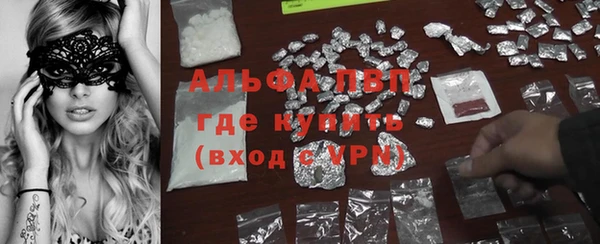 mdma Горно-Алтайск