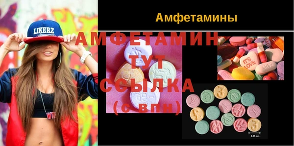 mdma Горно-Алтайск