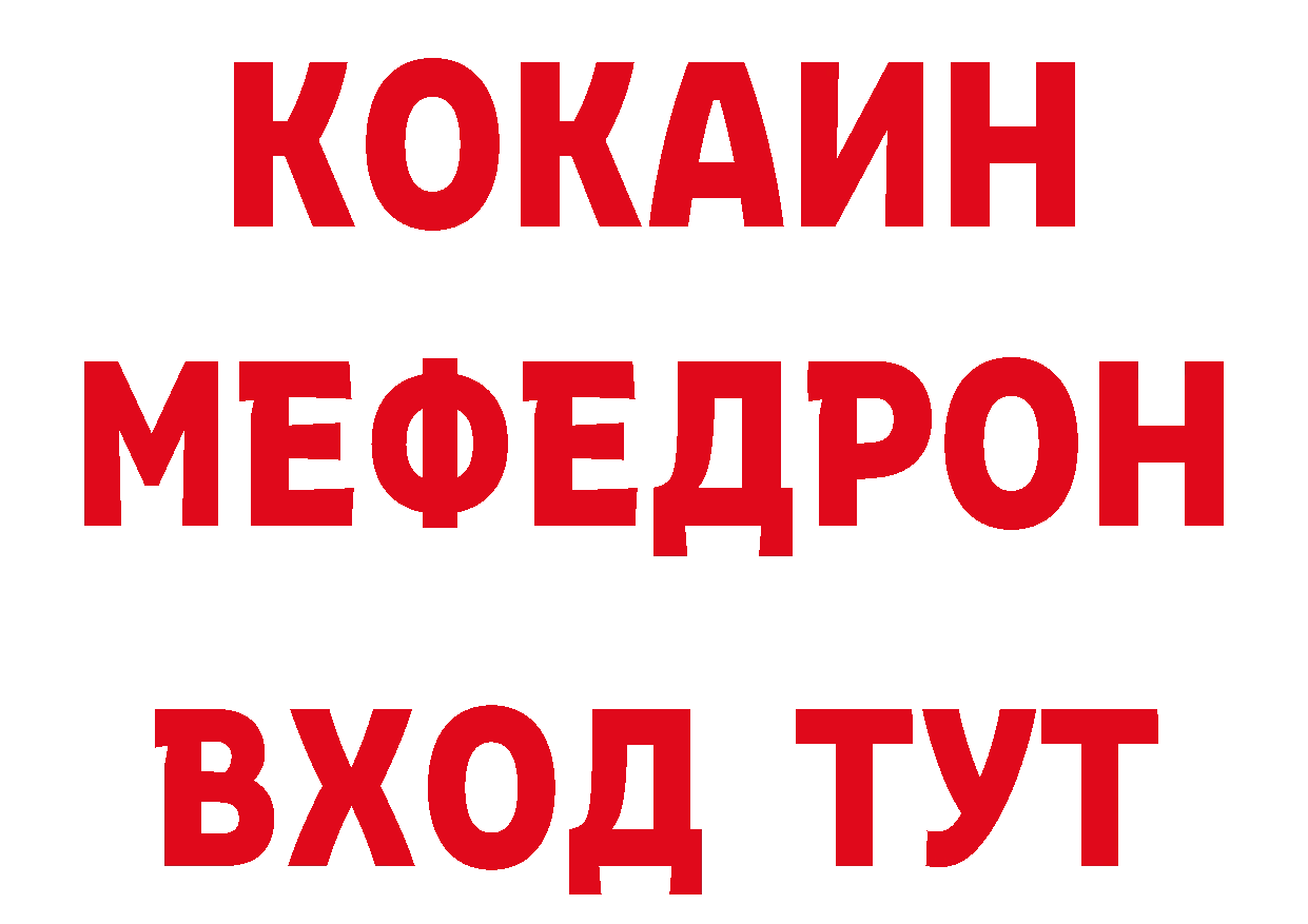 МЕТАМФЕТАМИН пудра ССЫЛКА площадка гидра Кропоткин